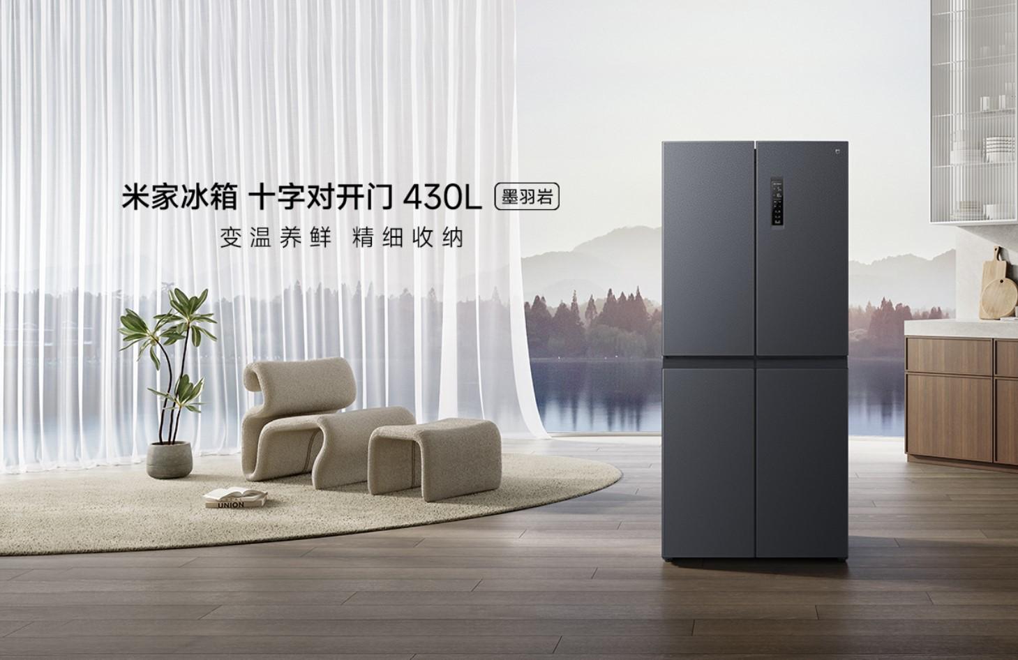 Tủ lạnh Xiaomi Mijia dung tích 430L – 7 - Đánh giá